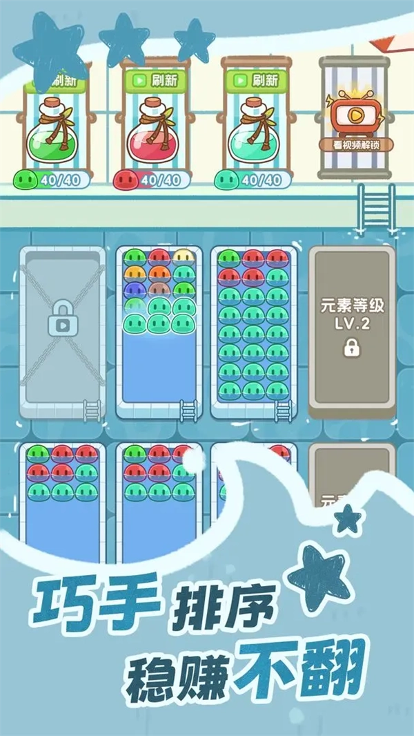 鲸上城堡游戏截图4