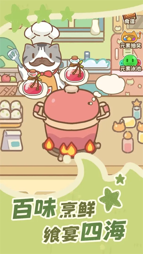 鲸上城堡游戏截图6