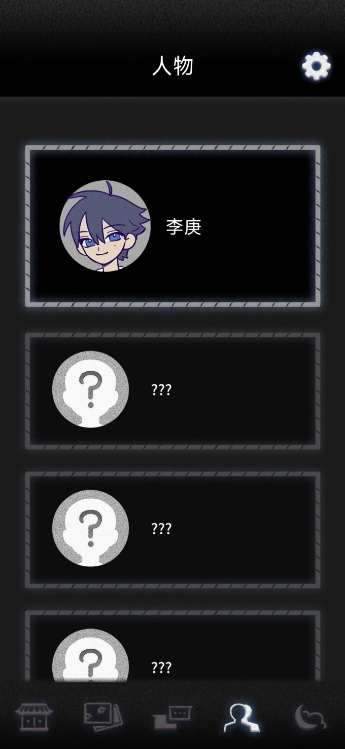 祖先的遗产游戏