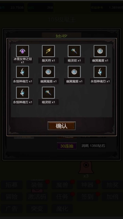 小小史莱姆推翻大魔王游戏图1