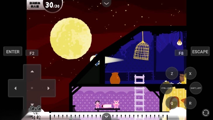 闹鬼的房子游戏中文版图1