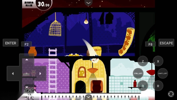 闹鬼的房子游戏中文版图2