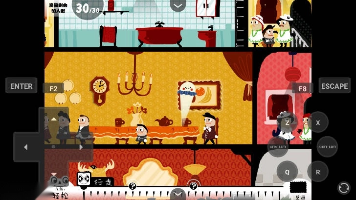 闹鬼的房子游戏中文版图5