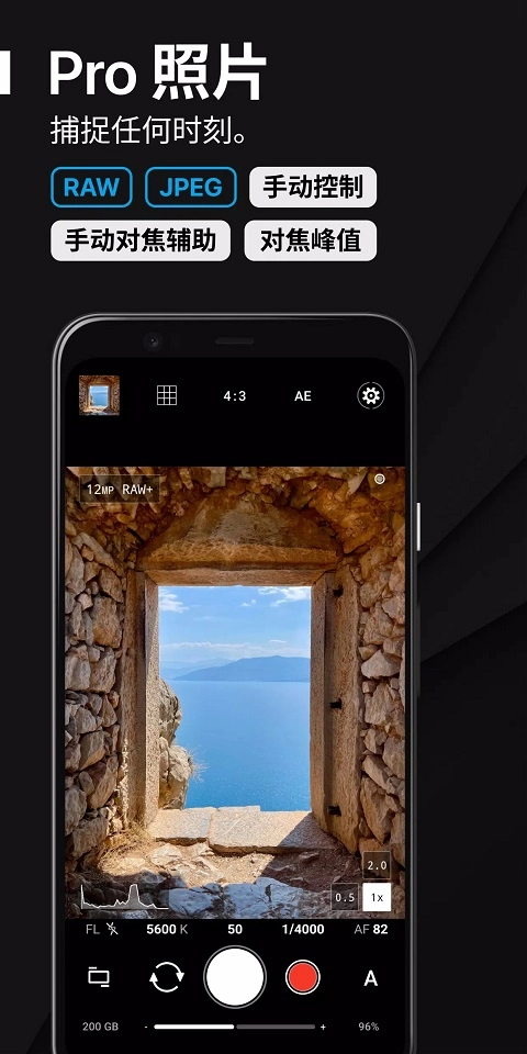 ProShot专业相机图1