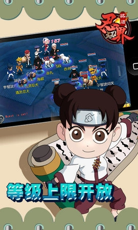 忍界联盟怀旧篇(4)