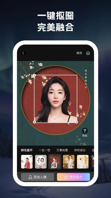 美番相机正版图1