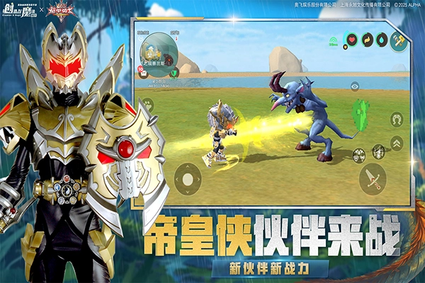 创造与魔法国际服最新版(2)