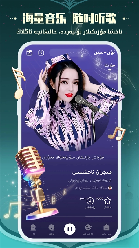 Badam Live手機(jī)版截圖3