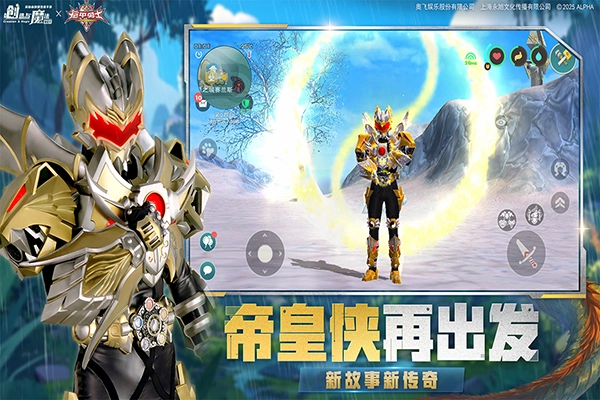 创造与魔法国际服最新版(4)