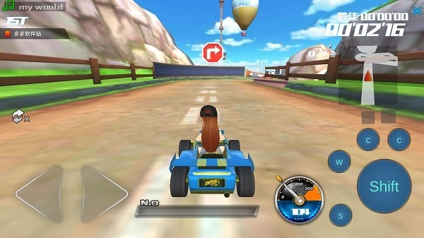 贪玩飞车游戏图5