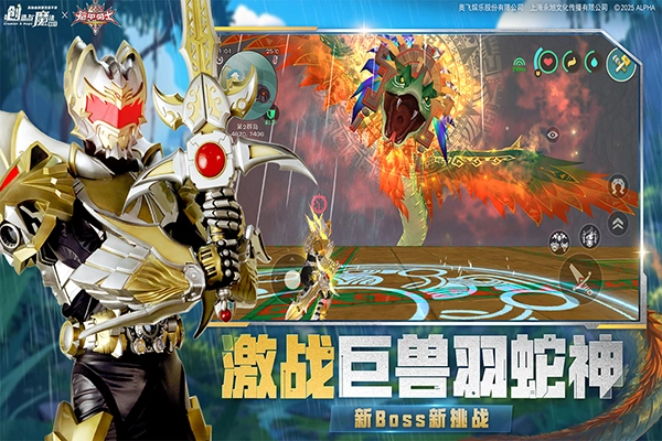 创造与魔法国际服最新版(1)