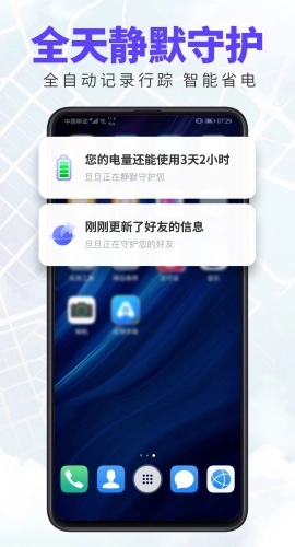 旦旦守护图1