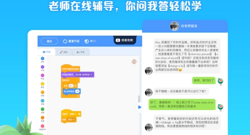 西瓜创客图1