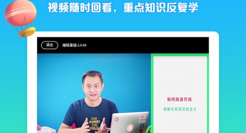 西瓜创客图2
