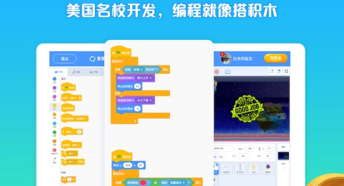 西瓜创客图3