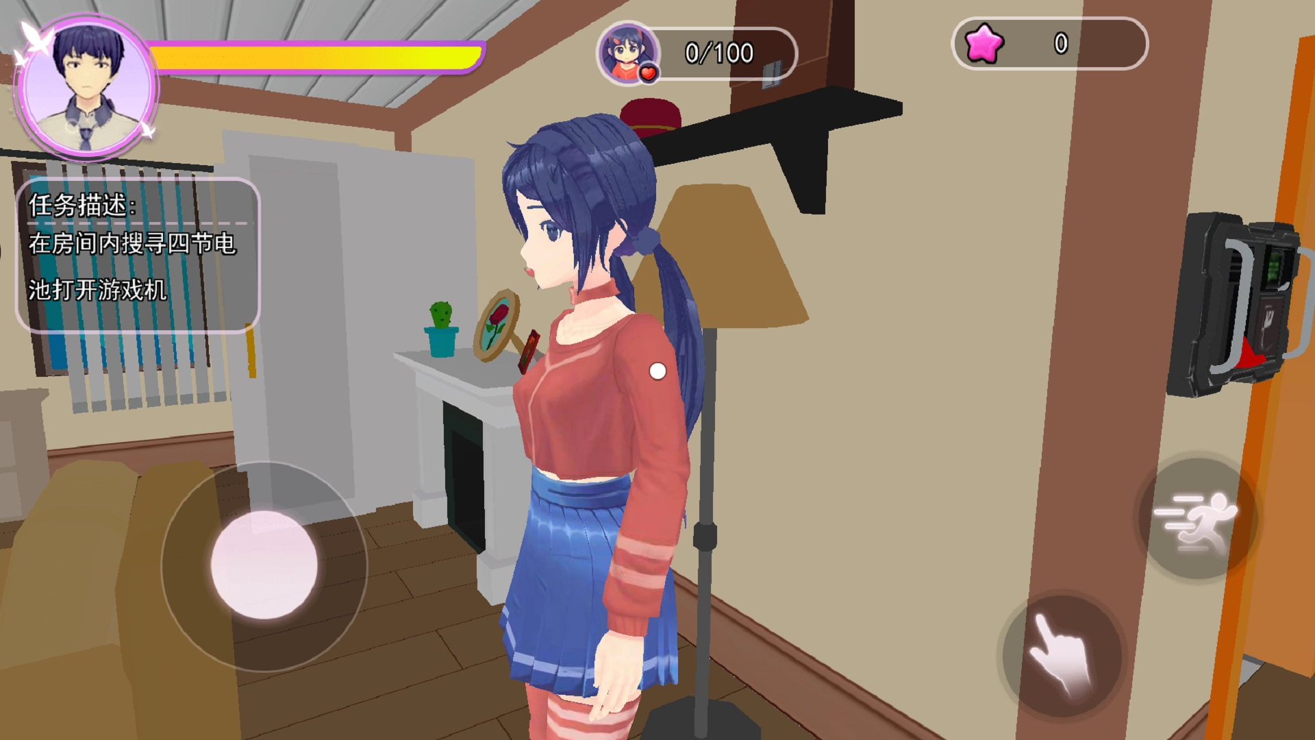 米塔养成记截图4