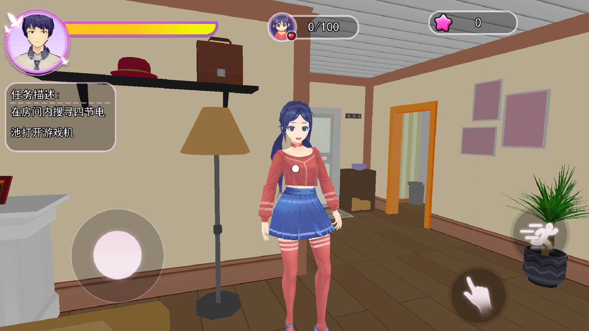 米塔养成记截图3