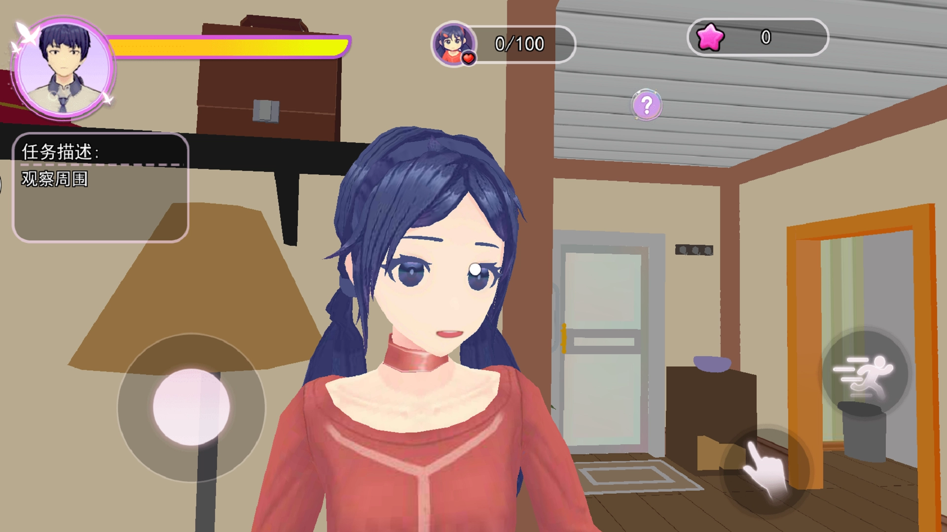 米塔养成记截图2