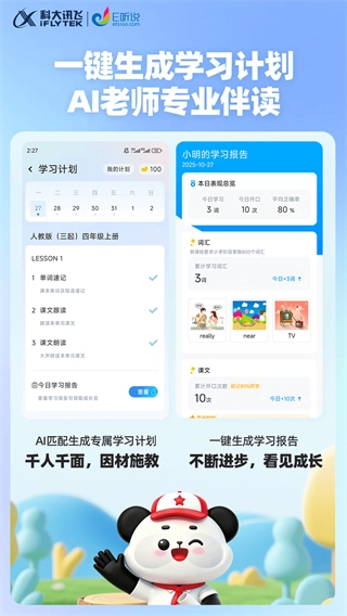 易听说小书童图2