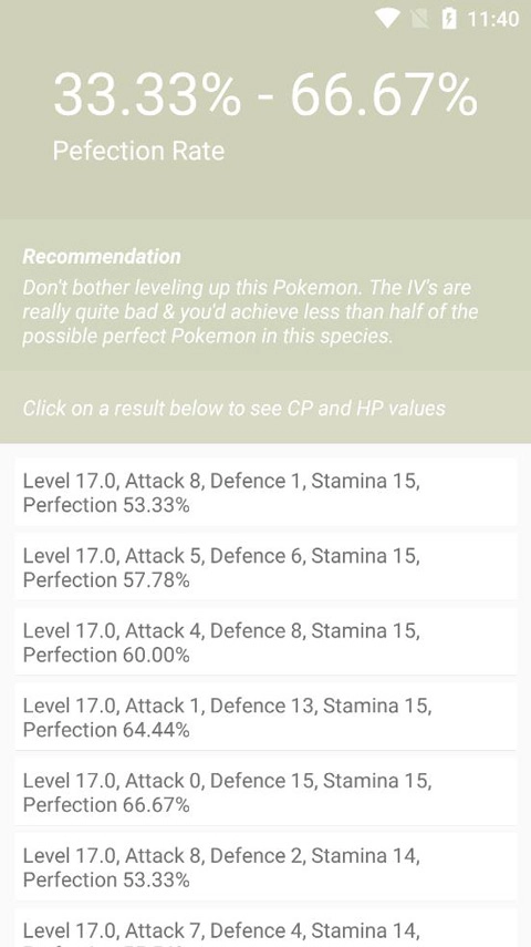 Pokemon个体值计算器1