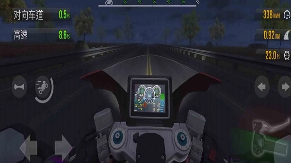 终极摩托中文版