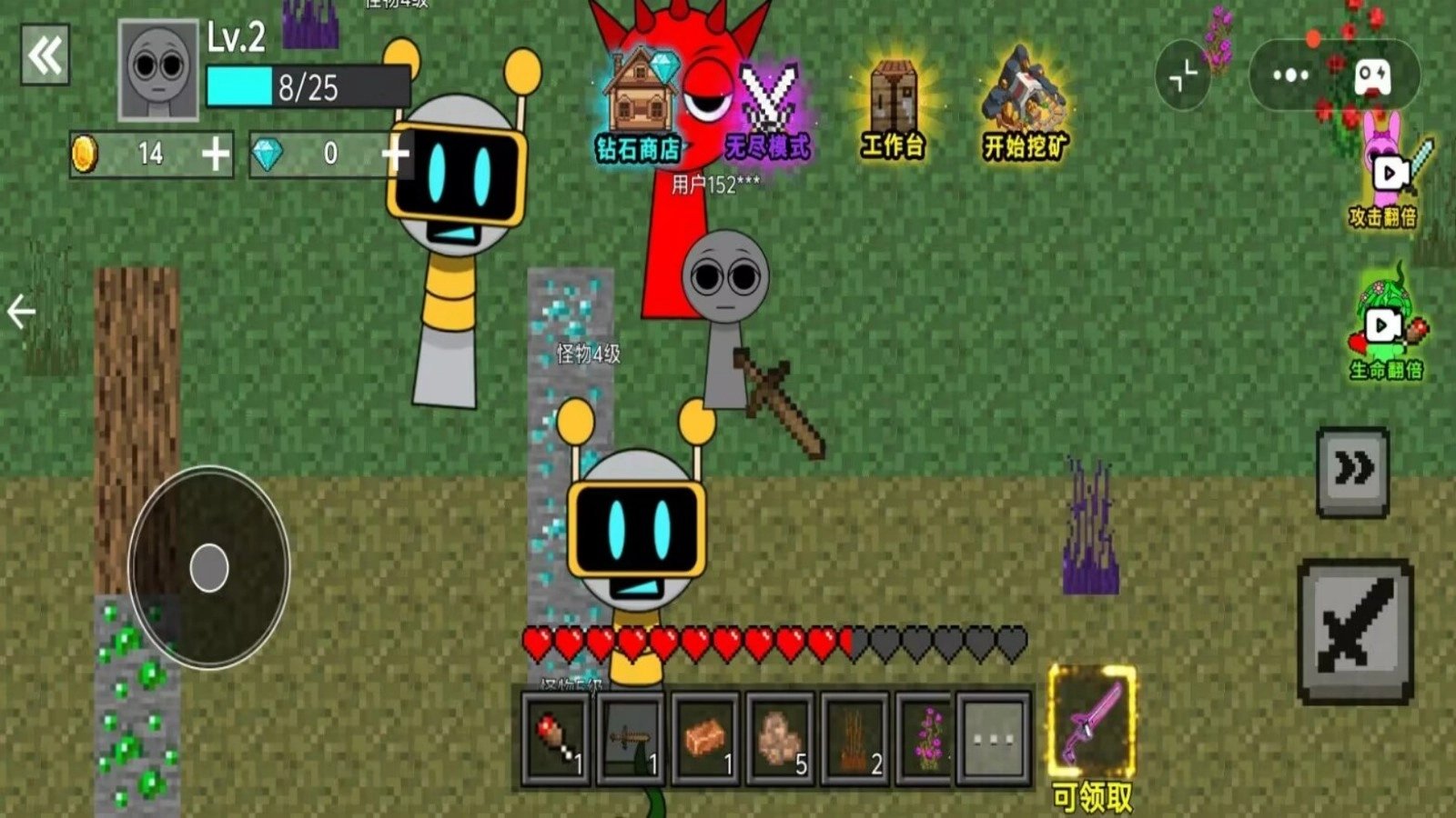 全民荒野大乱斗(3)