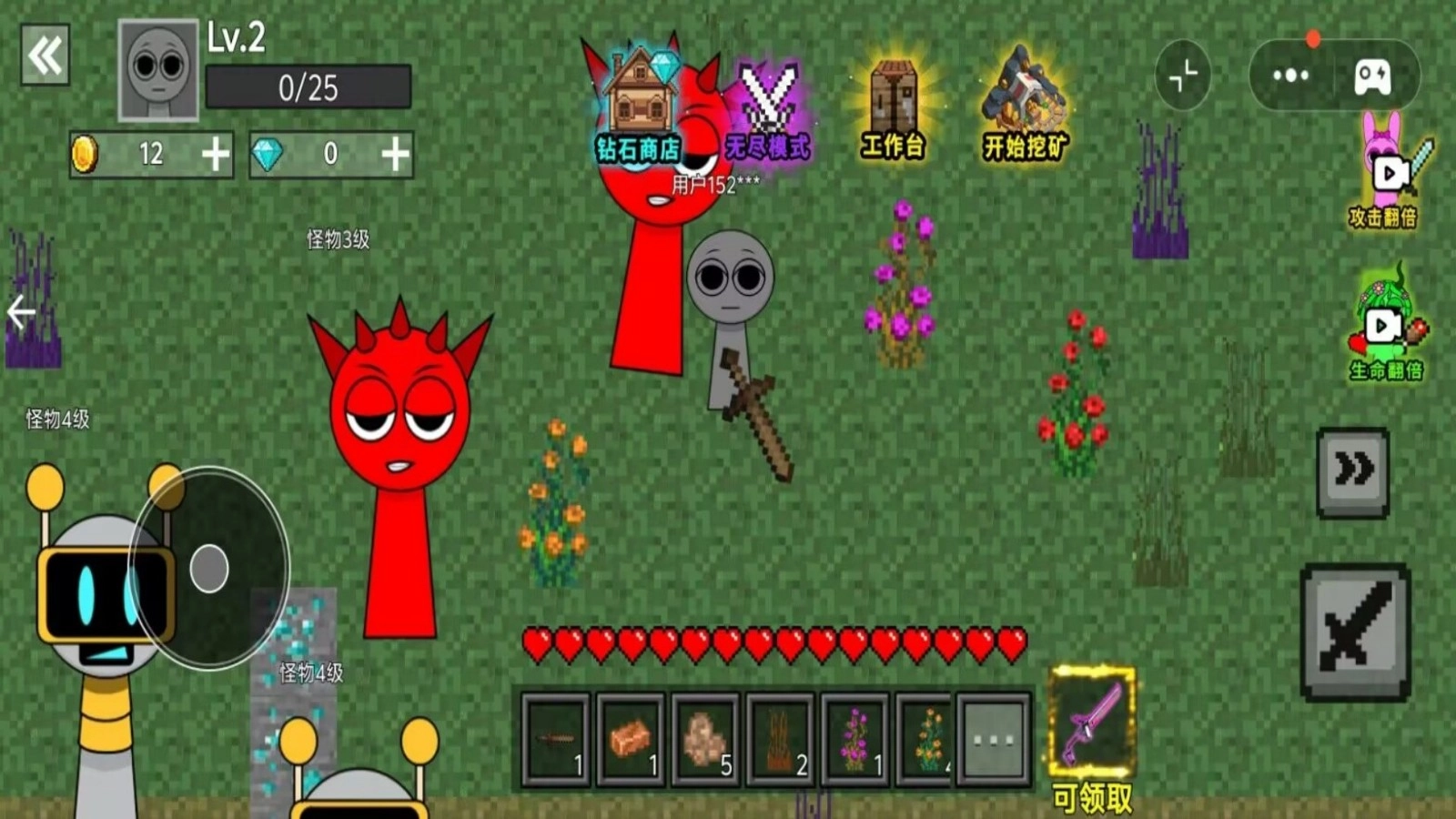 全民荒野大乱斗(1)