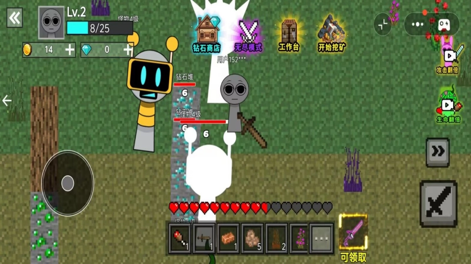 全民荒野大乱斗(4)