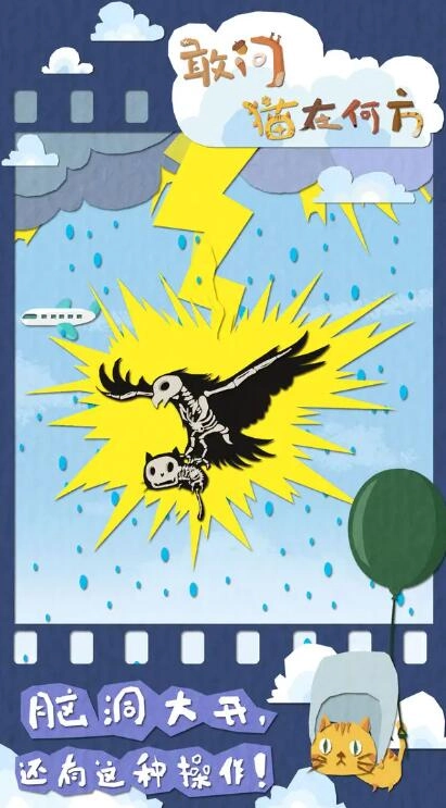 敢问猫在何方图1