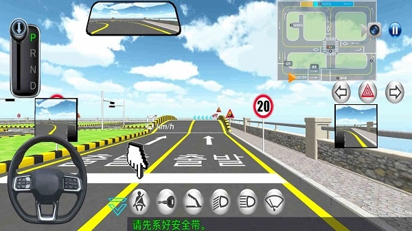 极速汽车模拟驾驶2手机版