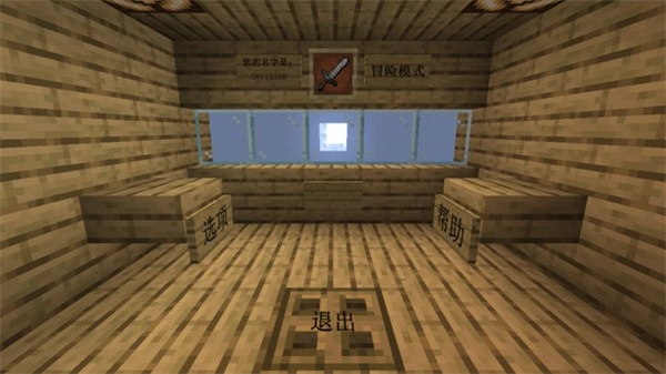 我的世界大战僵尸2重制版图3