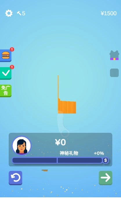 我磨刀贼6做个大宝剑  手机版图1