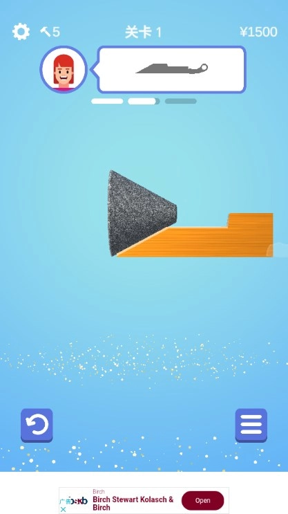 我磨刀贼6做个大宝剑  手机版图2