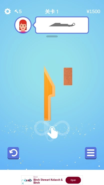 我磨刀贼6做个大宝剑  手机版图3