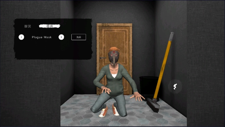 鬼魂(中文)最新版截图2