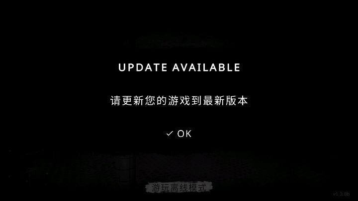 鬼魂(中文)最新版截图4