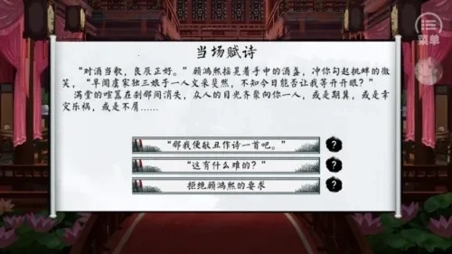 青松赋［清软］(古风恋爱游)  手机版(4)