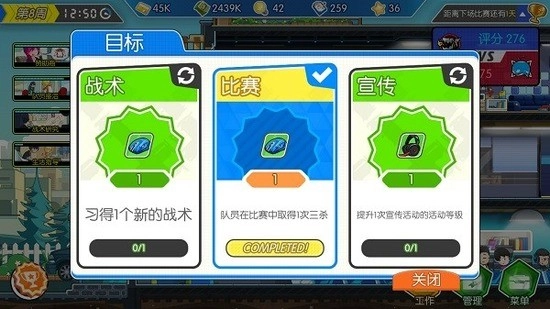 电竞传奇不减反增图1