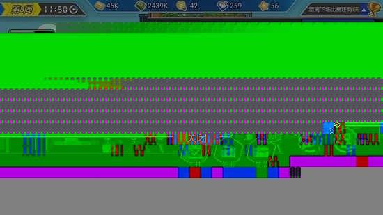 电竞传奇不减反增图3