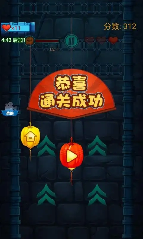 进击吧南瓜游戏图4