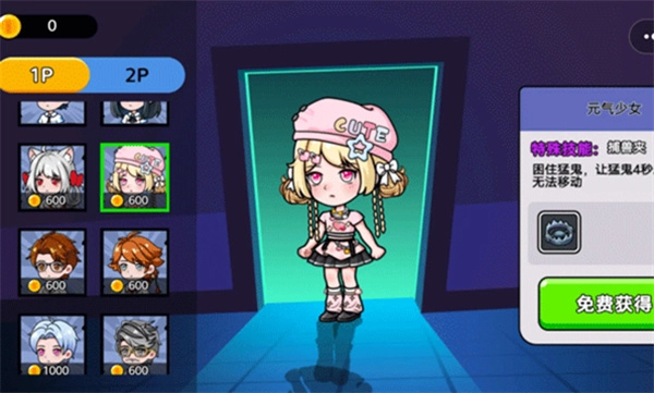 恐怖冒险躲猫猫无广告版图1