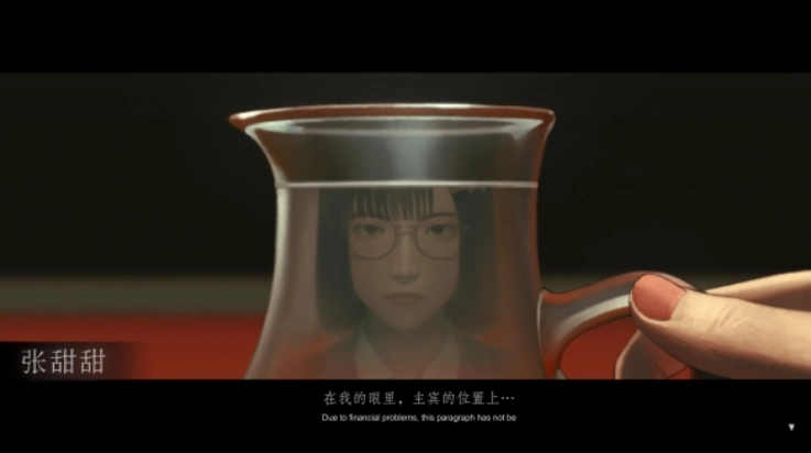 乌合之众游戏(1)