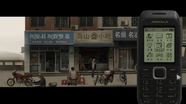 乌合之众游戏(2)