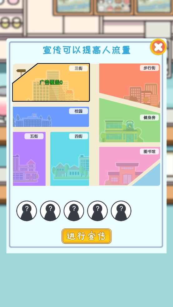 小小奶茶店最新版3