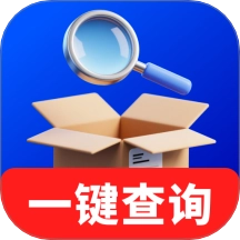 物流快递速查万手机版