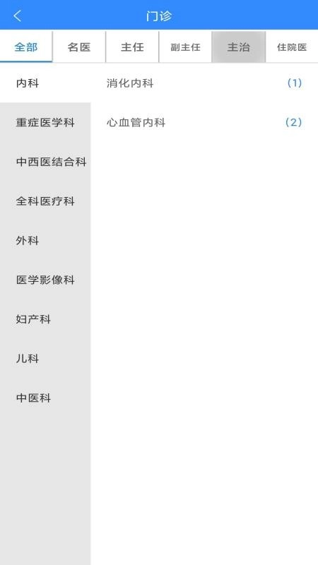 英多Indiaoo截图1