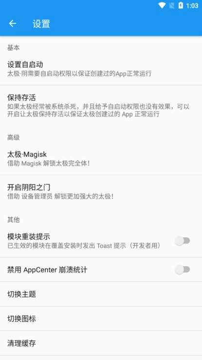 太极2026最新版3