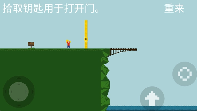 跳桥求死不能 图4