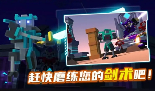 战斗大师模拟器图1