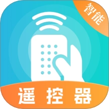 空调遥控TV遥控大师软件